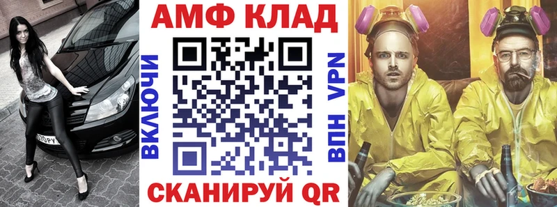 Amphetamine 98%  кракен сайт  Сокол  где купить наркоту 