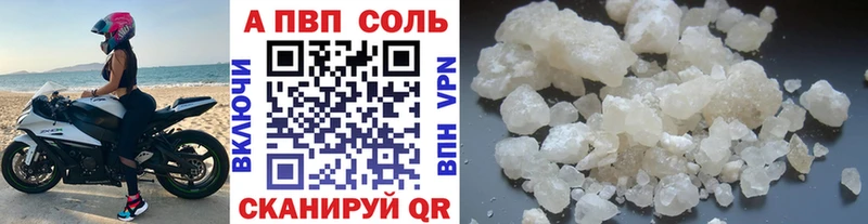 что такое наркотик  Сокол  А ПВП крисы CK 