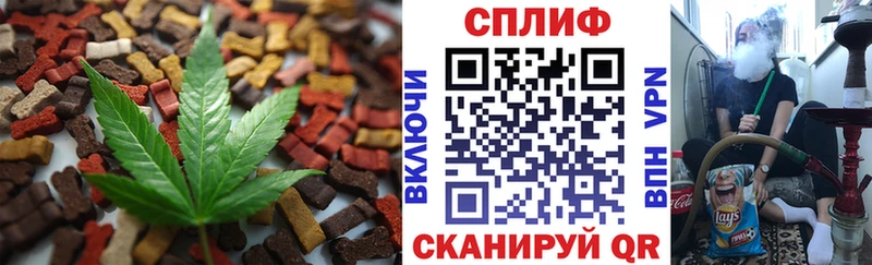 Еда ТГК конопля где найти наркотики Сокол