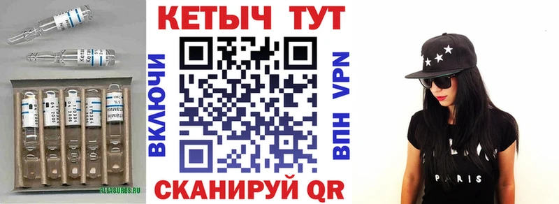 КЕТАМИН VHQ  наркота  Сокол 