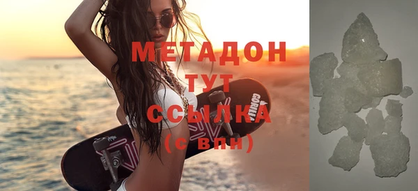 каннабис Абаза