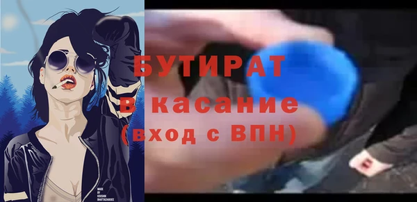 меф VHQ Абдулино