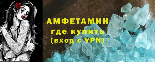 меф VHQ Абдулино