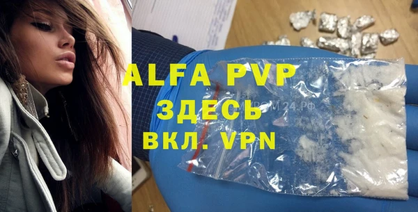 каннабис Абаза