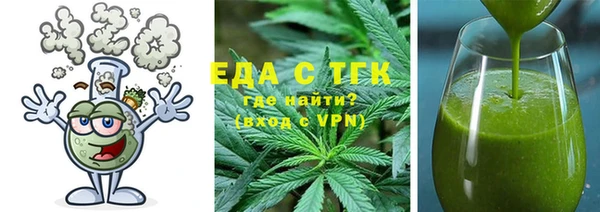 каннабис Абаза