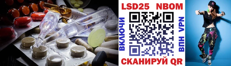 LSD-25 экстази ecstasy  Сокол 