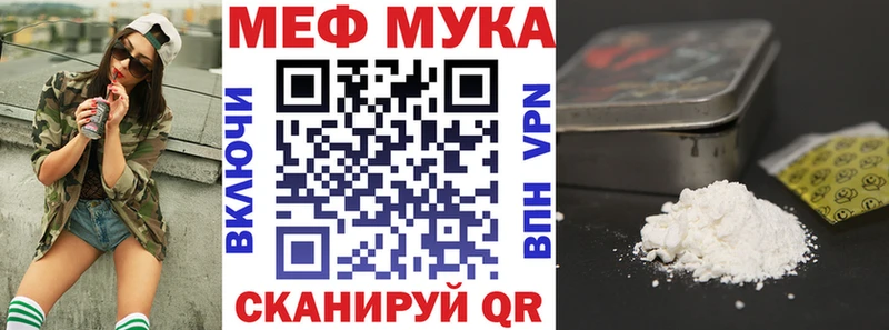 hydra вход  Сокол  МЯУ-МЯУ VHQ  купить  