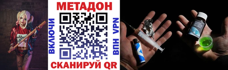 Метадон белоснежный  Сокол 