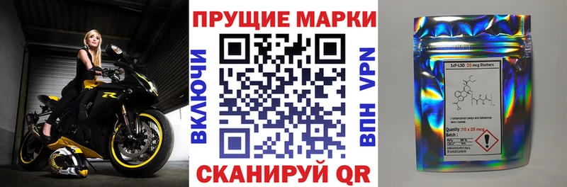 Марки N-bome 1,5мг  Сокол 