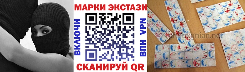 Наркотические марки 1,5мг Сокол